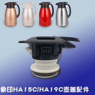 Zojirushi Thermal Water Bottle HA15C1.5L Lid HA19C1.9L Boiling Water Thermos Leak-Proof Middle Bolt 