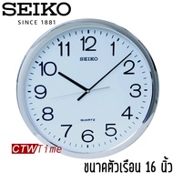 [16 นิ้ว] Seiko Clock นาฬิกาแขวน รุ่น PQA041S / PQA041 (ขอบสีเงิน)