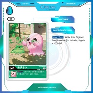 BT9-004 | Motimon | Uncommon | Digimon Card Single | Chrono TCG | Booster X Record | BT9 Green | Dig