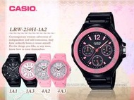 CASIO 卡西歐 手錶專賣店 國隆 LRW-250H-1A2 三眼女錶 黑x粉 防水100米 LRW-250H