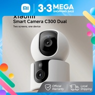 Xiaomi Smart Camera C300 Dual