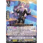 V-PR/0563 アドミニストレート・エンジェル