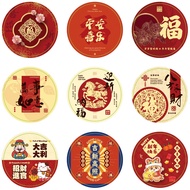 新年贴纸 Chinese New Year Label Sticker CNY | 农历新年贴纸年饼年货马年 | 新春系列贴纸