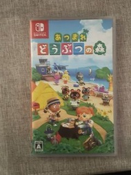Nitendo Switch 動物森友會