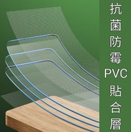 免運費💥可訂做尺碼, 抗菌防霉PVC枱墊, 膠枱墊|Free Delivery💥Hygienic PVC Table Mat [tag:膠枱墊, 枱布, 透明枱墊, 枱墊, 圓形枱墊, 方形枱墊|Ta