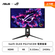 【27型】華碩 ROG Swift OLED PG27UCDM 電競螢幕 (DP2.1 UHBR20/HDMI/Type-C(90W)/QD-OLED/4K/0.03ms/240Hz/FreeSync