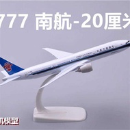 20cm Boeing 777 787 747 737 Airplane Model South Airlines Oriental Airlines Civil Airlines Passenger