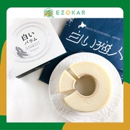 【Direct free shipping from Hokkaido Japan】 Shiroi Koibito Baumkuchen "TSUMUGI" (White Chocolate Flav