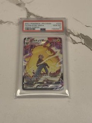 赤紅比卡超 Pikachu VMAX #233  PSA 10 Pokemon Card