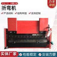 Hydraulic CNC Bending Machine Hydraulic Plate Bending Machine Metal Sheet Molding Bending Machine El