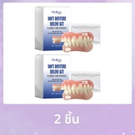 ซิลิโคนฟันปลอมชุด Fit ชั่วคราวจัดฟันปลอมฟันปลอม Upper Veneers ฟันปลอมจําลองวงเล็บฟันบรรจุชุด