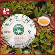 勐海高山生态古树 班章王 普洱茶生茶 有机认证 357g Meng Hai Pu-er Tea