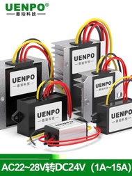 AC24V DC24V Power Converter Step Down Regulator Voltage Stabilizer Module AC to DC Waterproof Car