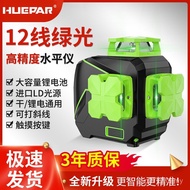 Line Projection Level Laser Wall Sticker 16Huepar Infrared Sticker Level Green Light Infrared RCII