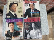 電影雙週刊,張國榮封面
