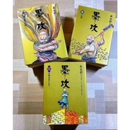 Direct from Japan HIDEKI MORI, Bokkō .Text in Japanese. Vol.1-11 complete full set Manga Comics
