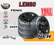 ส่งฟรี LENSO รุ่น FENIX 245/45R18 255/50R18 265/60R18 265/50R20 ยางใหม่ปี 2024 (ราคาต่อ 4 เส้น) แถมฟ