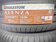 BRIDGESTONE 普利司通 ALENZA 車用輪胎 225/65R17 舒適靜音