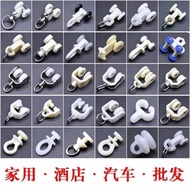 Curtain Track Accessories Pulley Wheel Auxiliary Material Roller Old-style Straight Track Curved Tra