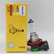 PHILIPS PHILIPS H11 12362 C1 LL 12V 55W PGJ19-2 Car Original Factory Bulb