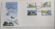 香港現代建設 1997年郵票 小型張首日封 特別蓋章 共2個