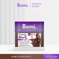 Bomi Cocoa Bio S (10x15g) โบมิ โกโก้ ไบโอ เอส เครื่องดื่มดูแลหุ่น โกโก้ไขมันต่ำ มีพรีไบโอติกส์และไฟเบอร์ แคลอรี่ต่ำ  กระตุ้นการเผาผลาญ