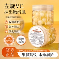 Hydrating TWG Firming Capsule Moisturizing L-VC Moisturizing Anti-Wrinkle Lotion