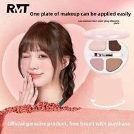 Four-Color Aegyo-sal Palette Aegyo-sal Powder Highlighter Aegyo-sal Pen Brightening Shadow Blending 