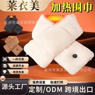 Couple Heat Scarf USB Powered Heat Neck Protection Scarf Winter Cold Protection Warm Electric Heat S