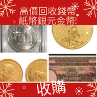 網上報價 	全港上門回收：舊人民幣 第一二三版人民幣，舊港紙幣 香港有利銀行 回收印度新金山渣打銀行 回收香港上海匯豐銀行 香港渣打銀行 有利銀行 香港政府	 	全港上門回收：舊人民幣 第一二三版人民