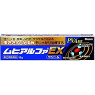 [指定第2類醫藥品] 池田模範堂 MUHI 無比滴止癢膏 阿爾法EX加強版 15g