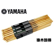 YAMAHA Jazz Drum Stick 5A 7A Oak Electronic Hammer Drumstick Performance Wooden Rack