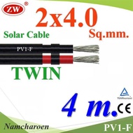 NC 4 Meters PV1-F Wire 2x4.0 Sq.mm. DC Solar Cable Cell PV1F-2x4-4m