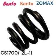 สปริงกันสะเทือน / สปริงก้นหอย / อะไหล่เลื่อย โซ่ BENTO KANTO ZOMAX รุ่น CS1700 ZM4010 4020 2L-11