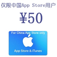 【CHINA】APPLE App Store Digital Gift Card /iTunes Reload / Recharge (only for China App Store Account