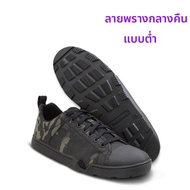 Altama | รองเท้ากีฬาเอาท์ดอร์แทคติคอลน้ำหนักเบา Maritime OTB