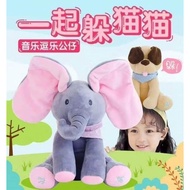 Peekapoo hide cat elephant plush toys  music amused dolls 升级中文版 Peekapoo 躲猫猫大象毛绒玩具  音乐逗乐公仔