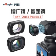 aMagisn Amai Dajiang DJI Pocket3Augmented Mirror/Macro Lens Wide Angle Extension Magnetic Filter Acc