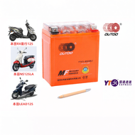 Motorcycle Lithium Battery 12V7AH