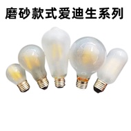 LED Frosted Filament Bulb Imitation Tungsten Filament Bulb Pointed Bulb Pull Tail Bulb 360 Degree Lu