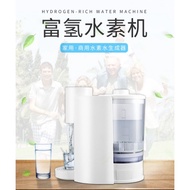 电解氢氧分离富氢水机 加热式负离子家用量子富氢水素机Electrolytic hydrogen-oxygen separation hydrogen-rich water machine heatin