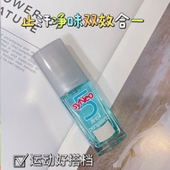 German syNeo Water Antiperspirant Roller Ball Imported to Remove Body Odor Armpit Odor