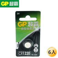 [特價]GP超霸水銀電池CR1220-6入