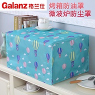 KY-D 30L 32L 40Galanz Electric Oven Oil-Proof Cover Kitchen Waterproof Cover Galanz Microwave Oven Dust Cover 7LW2