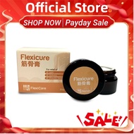 【🔥Buy 3 get 1 free for limited time promotion】FlexiCare Official | Flexicure Joint Cream PROMO Knee