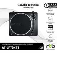 Audio-Technica AT-LP70XBT เครื่องเล่นแผ่นเสียงไร้สายอัตโนมัติ Fully Automatic Wireless Belt-Drive Tu