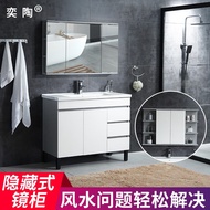 ST/📍Yitao Solid Wood Bathroom Cabinet Combination Hidden Mirror Cabinet Mirror Box Feng Shui Cabinet Mirror Bathroom Cab