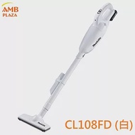 【MAKITA牧田】最新款強吸力無線充電手提吸塵器CL108FDMW1 牧田白色 【單4A電池全配】