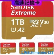 【可開發票】特價中✅公司貨 SanDisk Extreme MicroSD A2高速記憶卡U3 1tb 256G 128