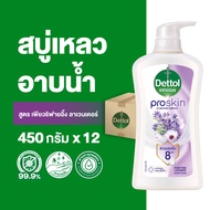 Dettol เดทตอล เจลอาบน้ำ สบู่เหลวเดทตอล โปรสกิน สูตรเพียวริฟายอิ้ง ลาเวนเดอร์ 450กรัมX12 Dettol Showe